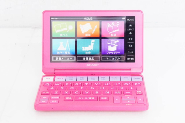 中古】SHARPシャープ 電子辞書 Brainブレーン PW-SH1 ピンクの通販はau 