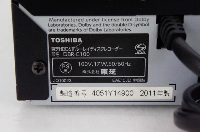 【中古】東芝TOSHIBA ブルーレイレコーダー レグザブルーレイ DBR-C100 HDD320GB Amazon | 東芝 320GB 1チューナー ブルーレイレコーダー REGZA