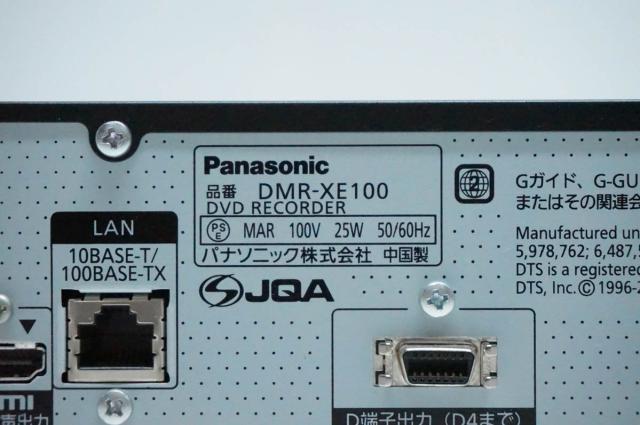 【中古】Panasonicパナソニック HDD搭載ハイビジョンDVDレコーダー HDD320GB DMR-XE100-K_3