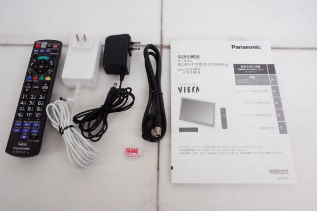 【中古】Panasonicパナソニック ポータブル地上・BS・110度CSデジタルテレビ UN-19F6-K 19型_10