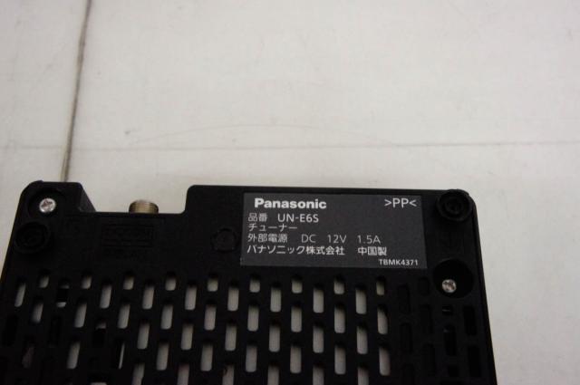【中古】Panasonicパナソニック ポータブル地上・BS・110度CSデジタルテレビ UN-19F6-K 19型_7