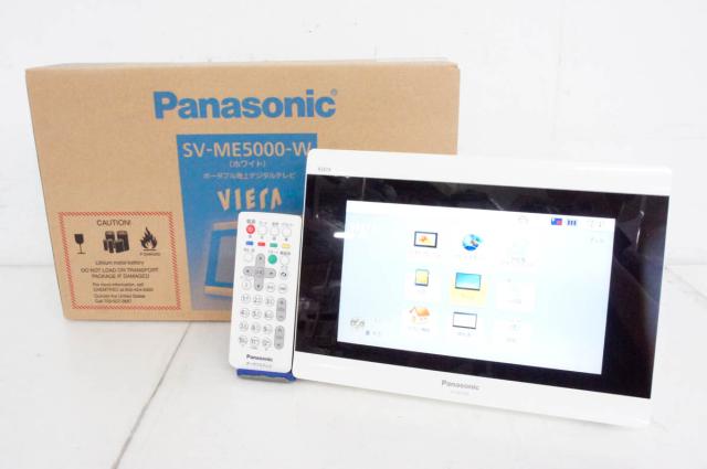 パナソニック SV-ME5000 ポータブル 地デジ ビエラ panasonic ビエラ
