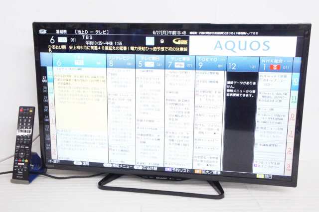 SHARP 地上・BS・110度CS 液晶テレビ AQUOS LC-32W35 - テレビ