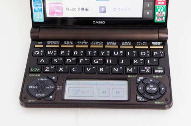 中古】CASIOカシオ EX-wordエクスワード 電子辞書 XD-N5900MED 医学