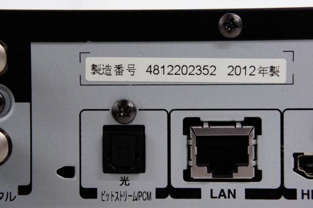 【中古】東芝TOSHIBA ブルーレイレコーダー Wチューナー レグザブルーレイ DBR-Z110 HDD320GB 中古】東芝TOSHIBA ブルーレイレコーダー Wチューナー レグザ