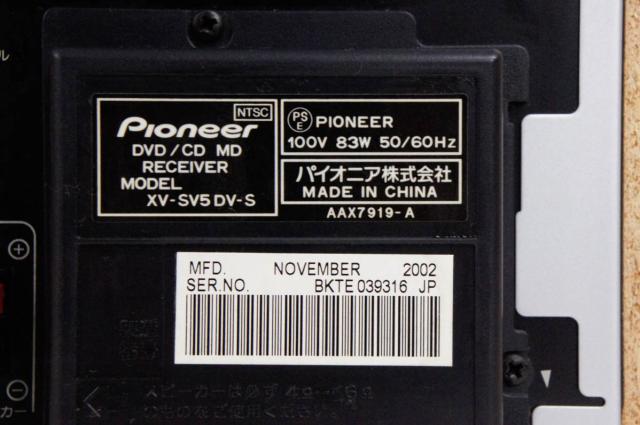 中古】C Pioneerパイオニア DVD/MDミニコンポーネントシステム DVD／CD