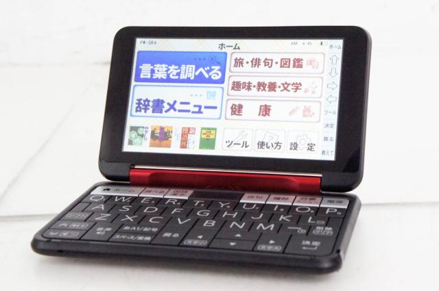 中古】SHARPシャープ カラー電子辞書 Brain ブレーンPW-SR4