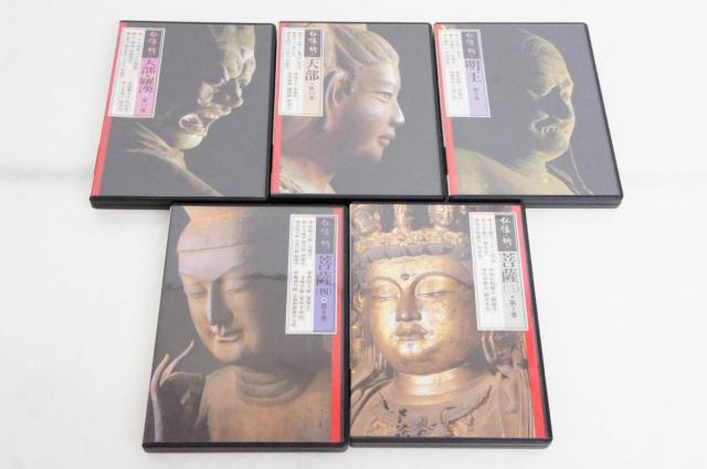 仏像の祈り DVD全11巻 ユーキャン