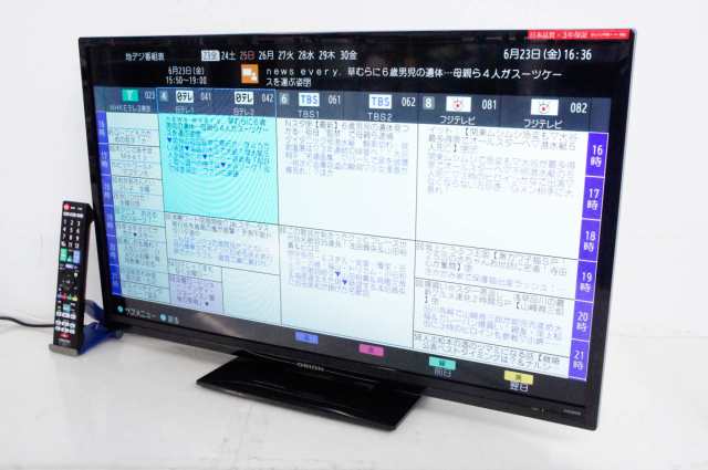 テレビ オリオン32型 - テレビ