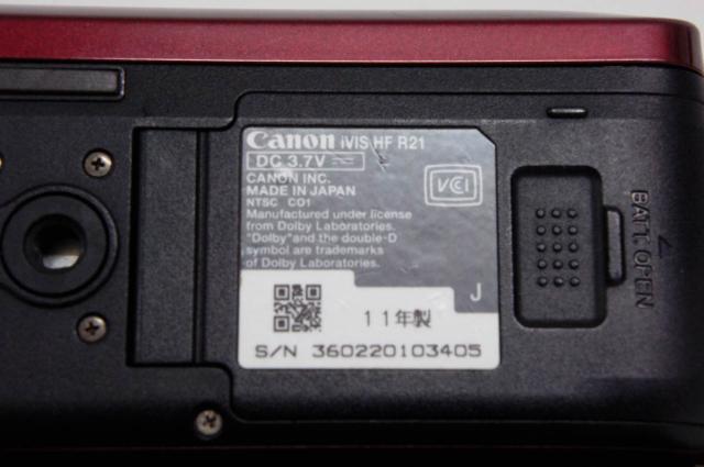 中古】Canonキャノン ハイビジョンデジタルビデオカメラ