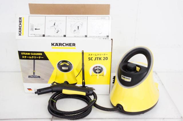 ケルヒャー スチームクリーナー SC JTK 20 イエロー 中古