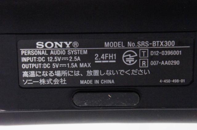 【中古】C SONYソニー ワイヤレスポータブルスピーカー SRS-BTX300_4