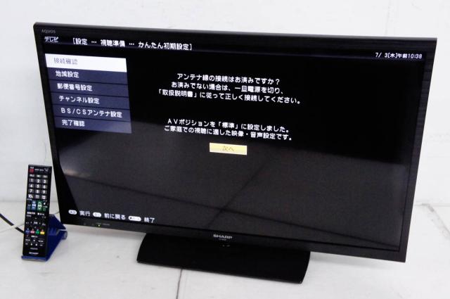 ☆中古品 SHARP 液晶テレビ LC-32H20 32V型 2015年 リモコン付 ☆ SHARP