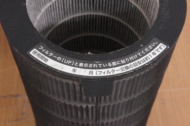 【中古】 無印良品MUJI 空気清浄機 MJ-AP1 デュアルカウンターファン 360°集塵脱臭フィルター 中古】 無印良品MUJI 空気清浄機 MJ-AP1 デュアルカウンターファン 360