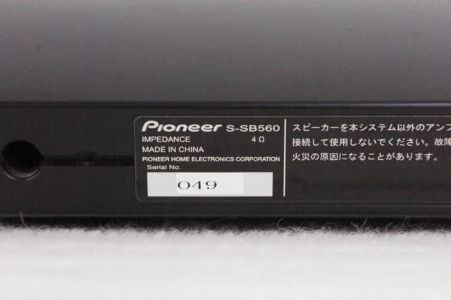 中古】C パイオニアPioneer Bluetooth内蔵 ホームシアターシステム サウンドバー HTP-SB560の通販はau PAY マーケット  - エスネットショップ | au PAY マーケット－通販サイト