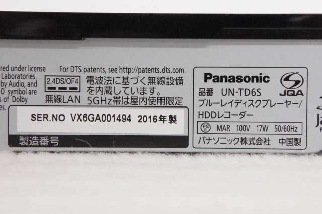 中古】Panasonicパナソニック プライベート・ビエラ UN-10TD6 10型