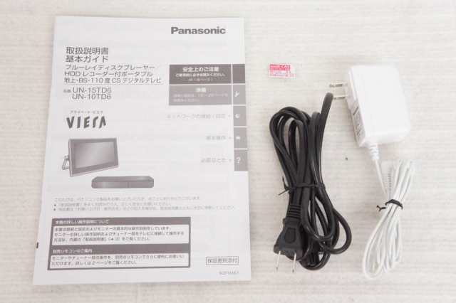 中古】Panasonicパナソニック プライベート・ビエラ UN-10TD6 10型