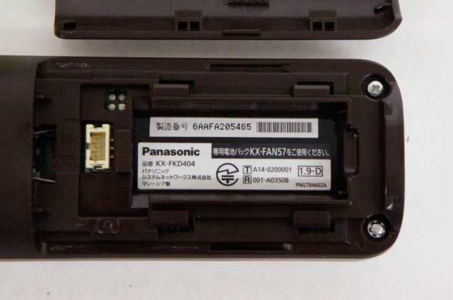 中古】Panasonicパナソニック コードレス増設子機 KX-FKD404-W 電話機