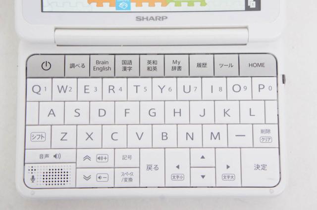 【中古】SHARPシャープ カラー電子辞書 Brain PW-SA4 　生活・教養モデル_1