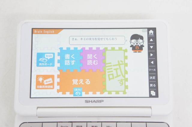 【中古】SHARPシャープ カラー電子辞書 Brain PW-SA4 　生活・教養モデル_2