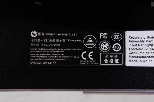 HP E223 21.5インチ液晶モニター　複数在庫有り