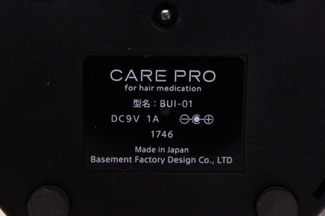 CARE PRO 超音波トリートメント浸透促進器 BUI-01 - ヘアアイロン