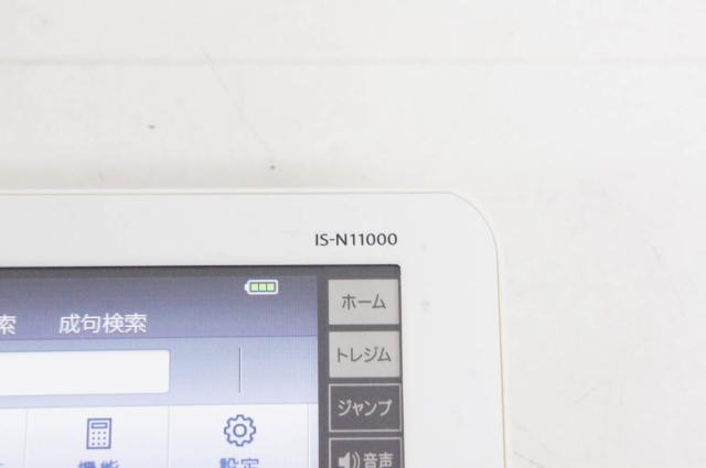 【中古】医学書院 看護医学電子辞書11 IS-N11000 タッチパネル_3