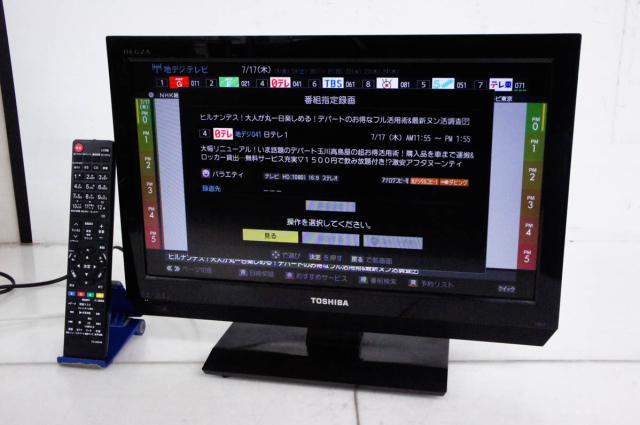 19インチ液晶テレビ 地デジ 録画機能 TOSHIBA REGZA 19B3 東芝、留守録