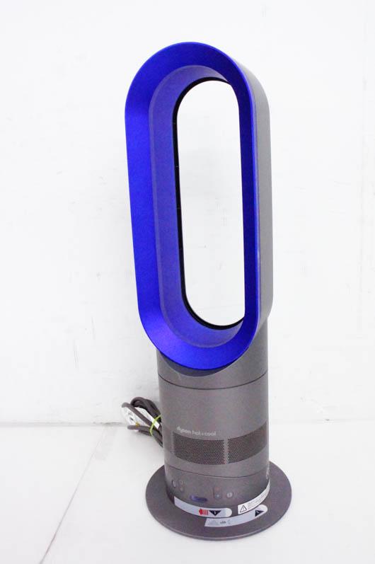 ダイソン ファンヒーター Dyson Hot + Cool AM05 [アイアン/サテンブルー]