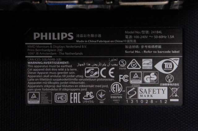 中古】PHILIPSフィリップス 24インチ液晶モニター 241B4LPYCB/11 液晶