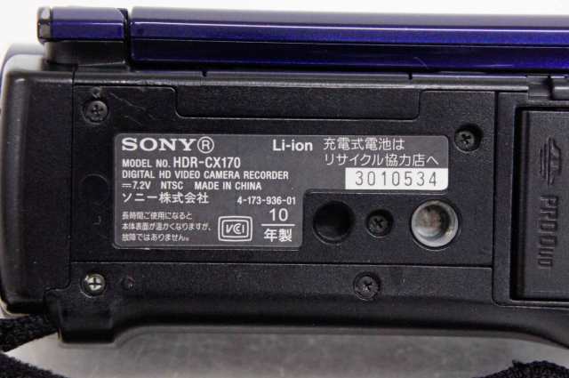 中古】C SONYソニー Handycamハンディカム ハイビジョンデジタルビデオ