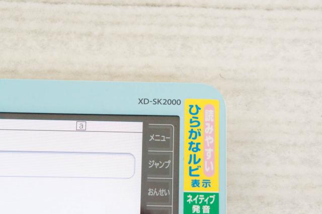 【中古】C CASIOカシオ 電子辞書 EX-wordエクスワード XD-SK2000 小学校低学年モデル 40コンテンツ収録_3