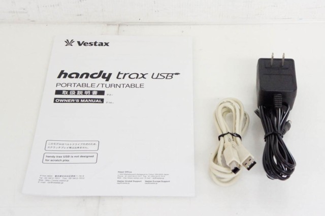 付属品は全て揃っていますVestax ポータブルターンテーブル handytrax USB