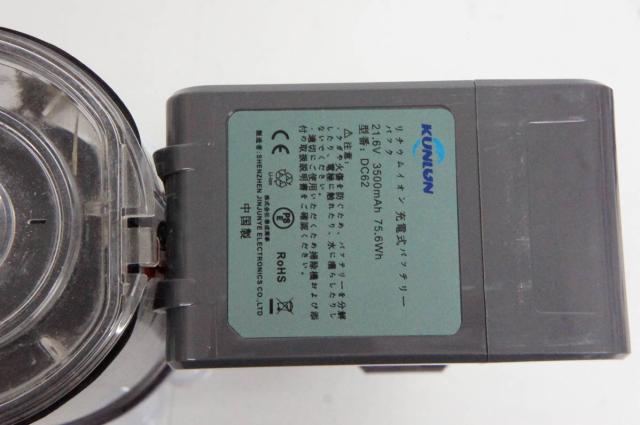 【中古】Dysonダイソン サイクロン式掃除機 コードレスクリーナー V6 Slim Pro 充電式掃除機