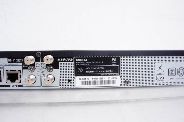 500GB☆16年☆東芝/REGZA☆HDD/BDレコーダー☆DBR-Z610☆リモコン付☆2