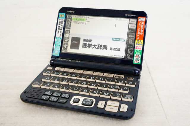 値下げ 未使用 未開封品 カシオ 電子辞書 エクスワード 医学 プロフェッショナルモデル XD-G5900MED ダークブルー コンテンツ110 