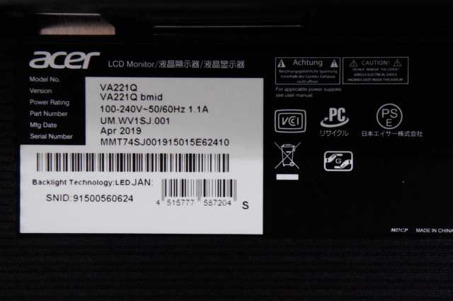 Acerエイサー 21.5型液晶モニター VA221Qbmid