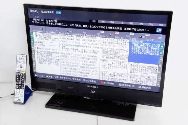 【中古】三菱電機 MITSUBISHI ELECTRIC 29V型液晶テレビ LCD-A29BHR4 HDD内蔵 ブルーレイディスクレコーダー搭載