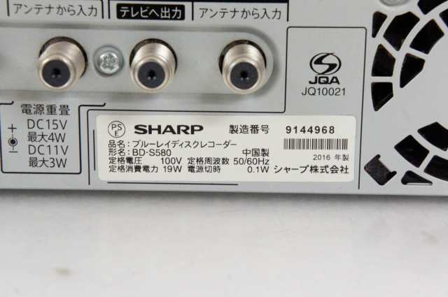 楽天市場】ブルーレイレコーダー sharp bdnw500の通販