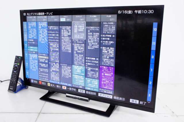 【中古】SONYソニー BRAVIAブラビア 32V型 地上・BS・110度CSデジタルハイビジョン液晶テレビ KDL-32W500A