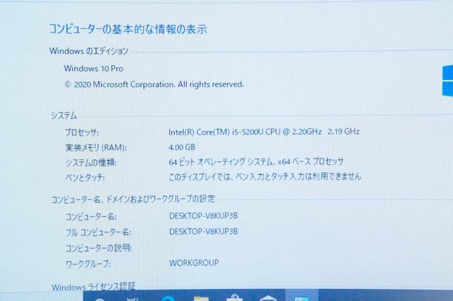 【中古】ノートパソコン／DELL／15.6型／Windows10Pro 64bit／intel Core i5-5200U 2.20GHz／メモリ4GB／SSD118GB／無線LAN搭載／Latitude E5550_2