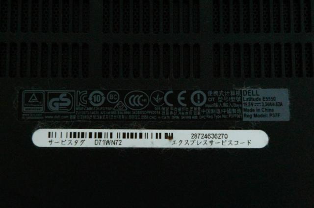 【中古】ノートパソコン／DELL／15.6型／Windows10Pro 64bit／intel Core i5-5200U 2.20GHz／メモリ4GB／SSD118GB／無線LAN搭載／Latitude E5550_6