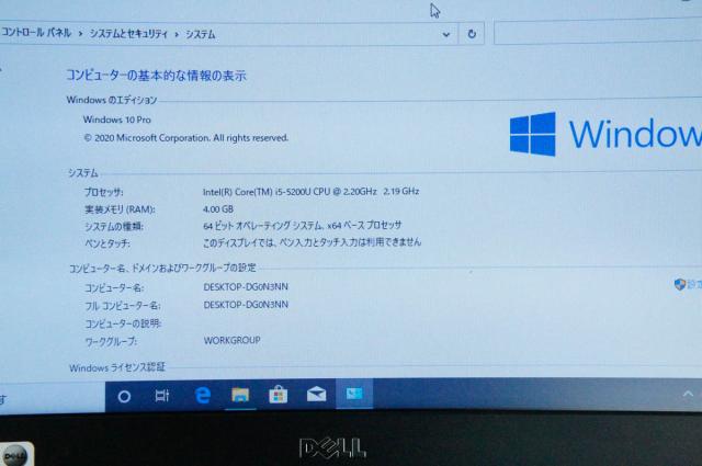【中古】ノートパソコン／DELL／15.6型／Windows10Pro 64bit／intel Core i5-5200U 2.20GHz／メモリ4GB／SSD118GB／無線LAN搭載／Latitude E5550_3