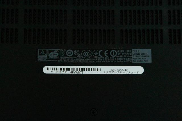 【中古】ノートパソコン／DELL／15.6型／Windows10Pro 64bit／intel Core i5-5200U 2.20GHz／メモリ4GB／SSD118GB／無線LAN搭載／Latitude E5550_6