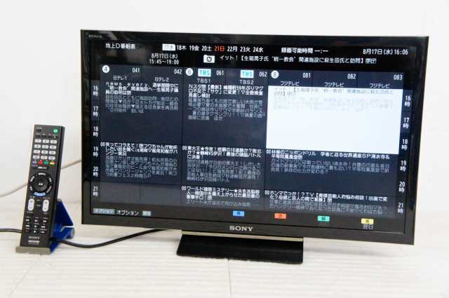 中古】SONYソニー 24V型 地上・BS・110度CSデジタルハイビジョン液晶