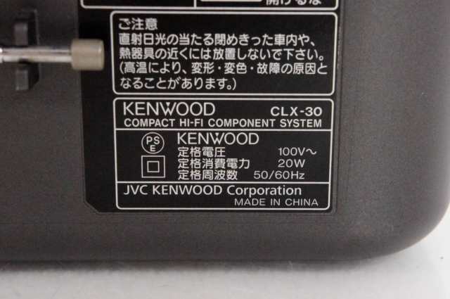 中古】KENWOODケンウッド パーソナルオーディオシステム CD／USB／SD