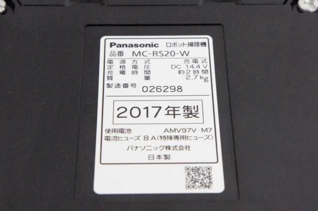 中古】Panasonicパナソニック ロボット掃除機 RULOルーロ MC-RS20-W