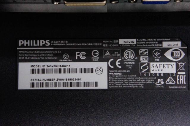 【中古】PHILIPSフィリップス 23.6インチ液晶モニター 243V5QHABA/11の通販は