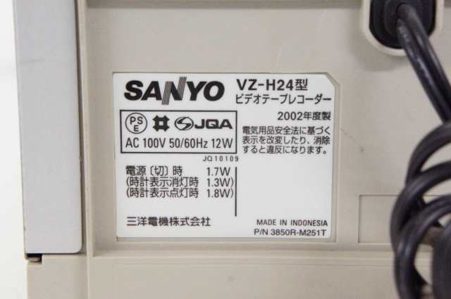 【中古】三洋SANYO ビデオテープレコーダー ビデオデッキ VZ-H24