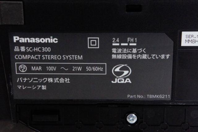 【中古】Panasonicパナソニック コンパクトステレオシステム SC-HC300 Bluetooth搭載 ワイドFM対応_4